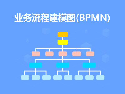 业务流程建模图(BPMN)Axure元件库