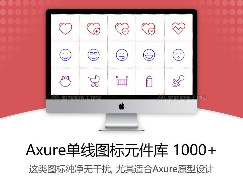 Axure线形图标元件库 单线矢量图标1000+