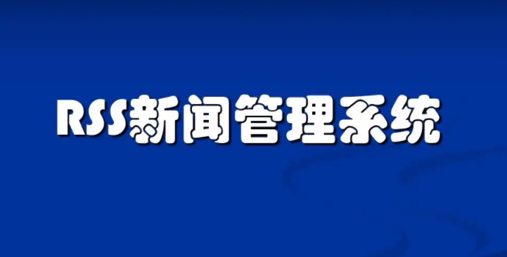 【实战高保真】新闻资讯管理前端后台移动端