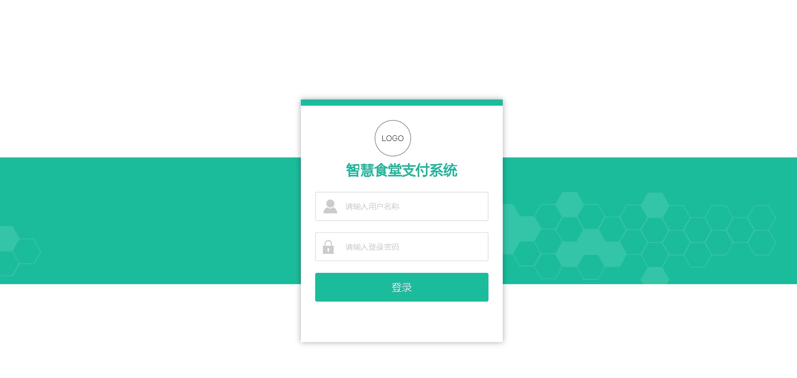 B2B支付系统